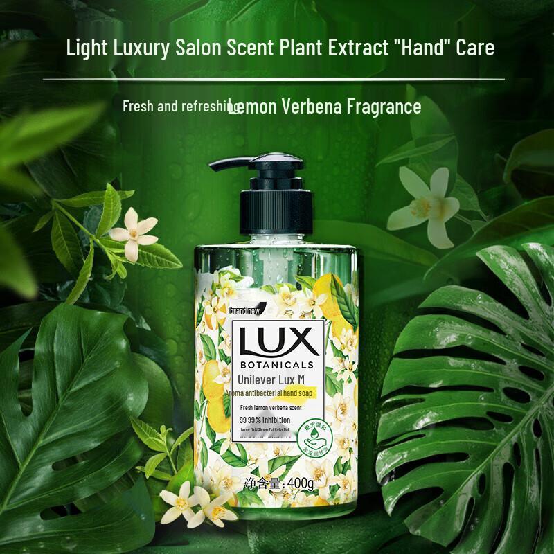 Lux Fresh Lemon Verbena Antibacterial Hand Soap 3-Pack