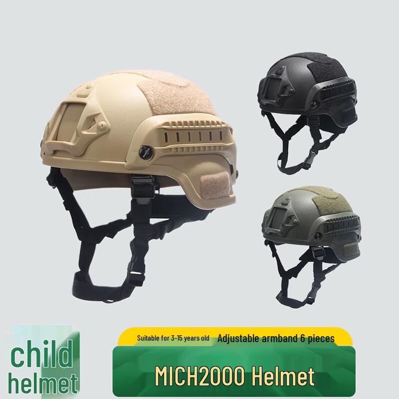 Children s Tactical Helmet