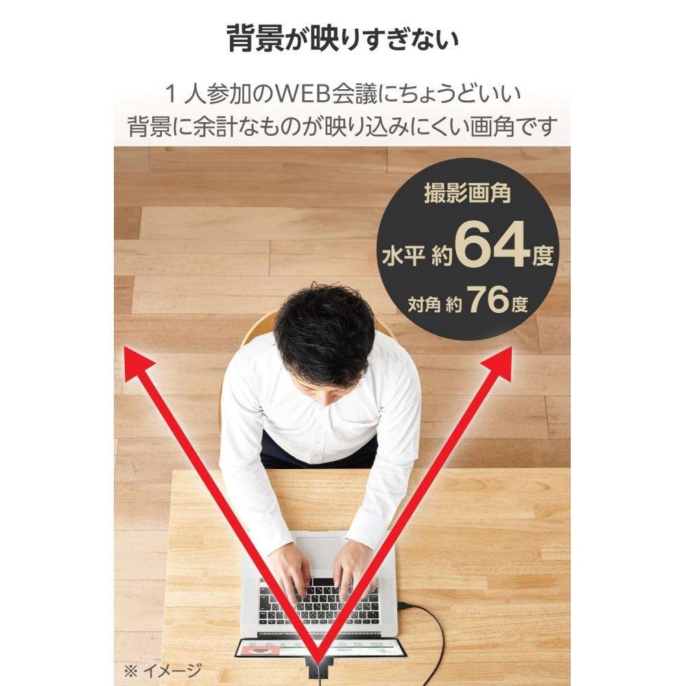 Elecom Κάμερα WEB Full HD 1080p 30FPS 2 εκατομμύρια pixels αυτόματη εστίαση ενσωματωμένο μικρόφωνο με κλείστρο ιδιωτικότητας τρύπα για τρίποδο 14 ιντσών Μαύρο UCAM-C820ABBKE