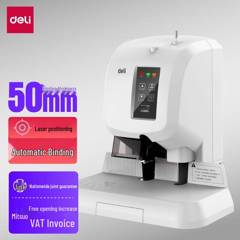 Deli 3880 Electric Financial Binding Machine
