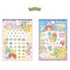 Fancy Time Pokémon Nail Stickers Nail Art Decorating Play 2 Pcs Rainbow