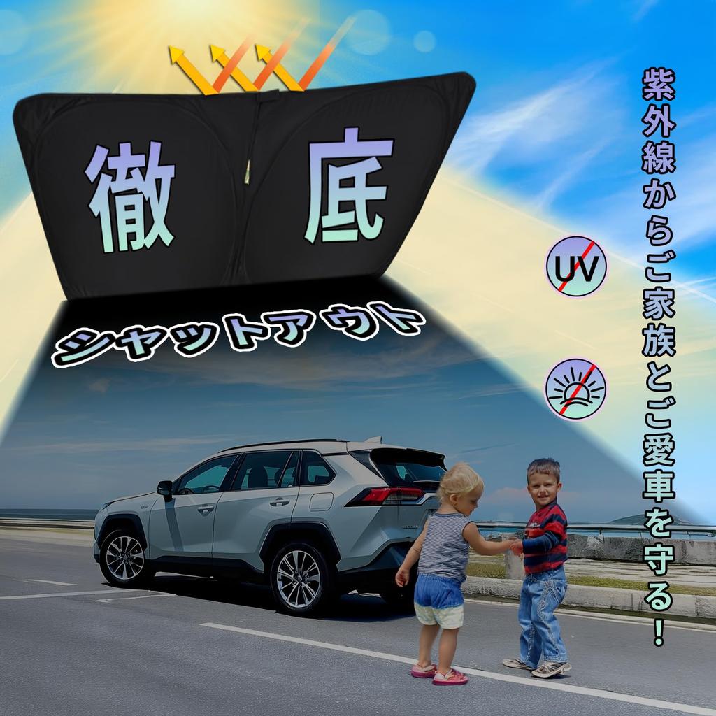ZATOOTO Toyota Voxy Noah 80 Series Windshield Sunshade UV Protection No Suction Cups Required Blackout Insulation Shade Sunshade Heat Protection