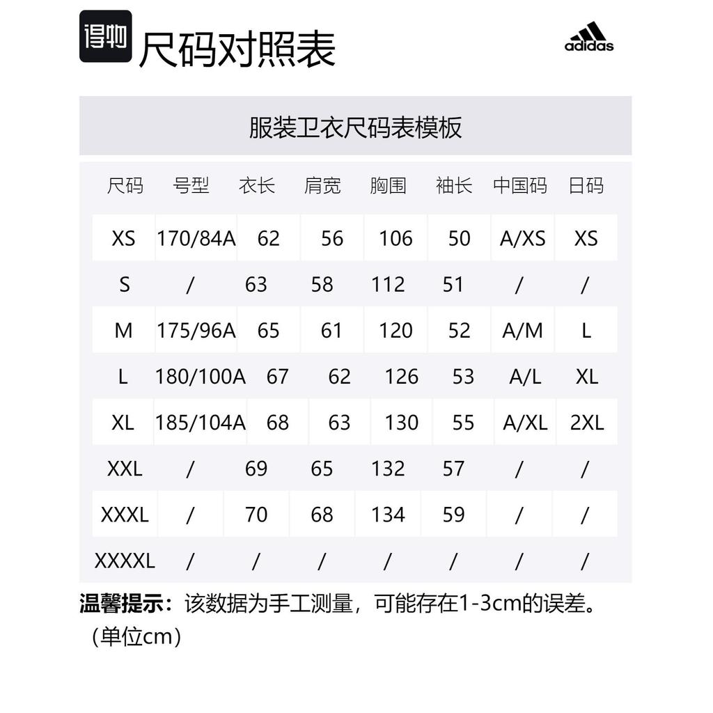 adidas Z.N.E. Overhead Hoodie IN5117