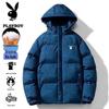 PLAYBOY Men's Thickened Hooded Puffer Jacket