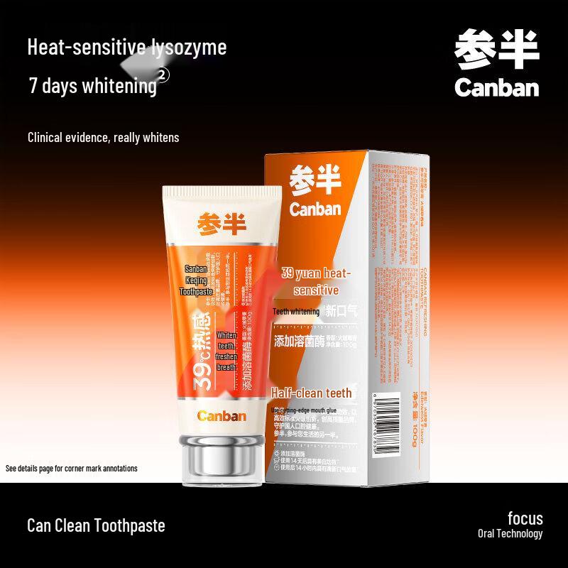 Canban Thermal Lysozyme Whitening Toothpaste