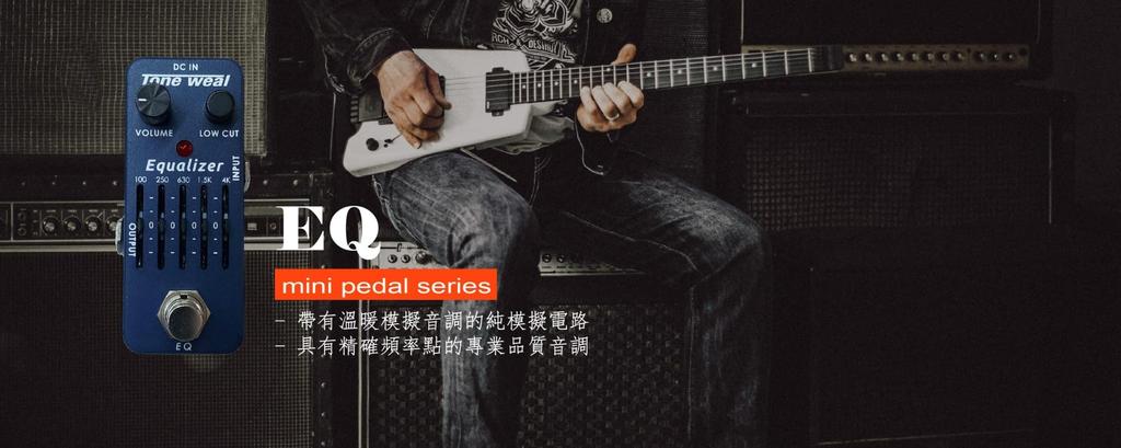 Designed and manufactured in the Tone Weal EQ is part of the MINI Pedal It features a push button with low frequency cut function and a master volume