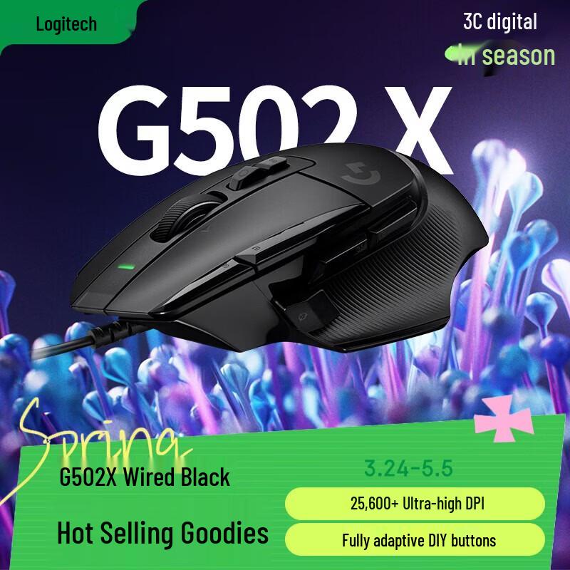 

Logitech G502 X Wired Gaming Mouse