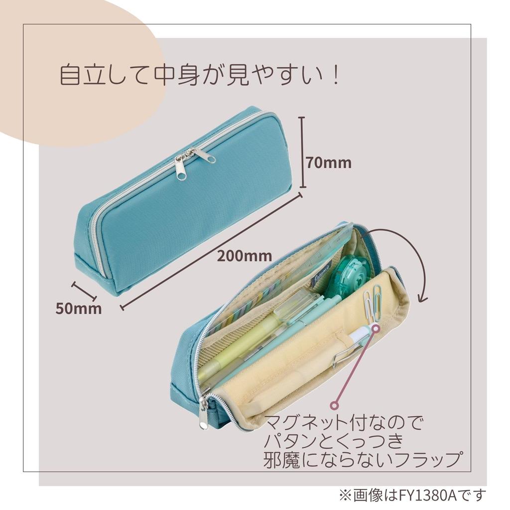 Raymay Fujii Patami Freestanding Pencil FY1380A Case, Blue,