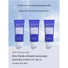Benton Crème Solaire Minérale Skin Fit SPF50+ PA++++ 50ml