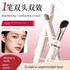 Double-Ended Contouring Pen, Highlighter Pen, Natural Facial Contouring, Nose Shadow, Shading for Beginners and Students