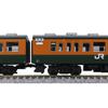 KATO N Gauge 113 Series 2000 Shonan Color JR Specification 7-Car Basic Set 10-1954 Model Train