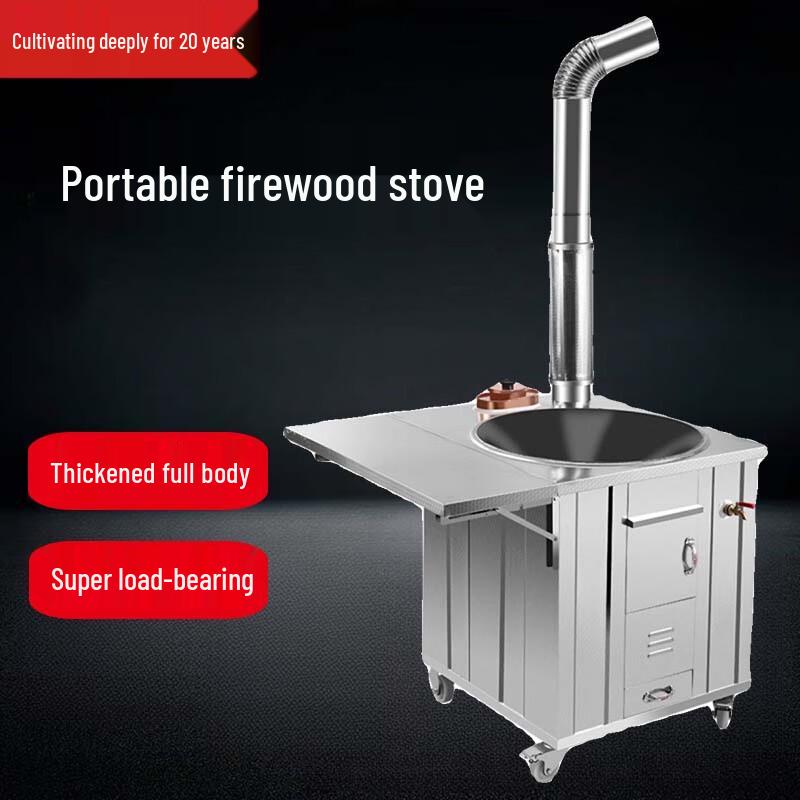 Beifu Stainless Steel Wood-Burning Stove