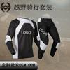 Motorcycle Riding Gear Off-Road Protective Jacket Men Women Use Breathable Abrasion Resistant Sport Apparel