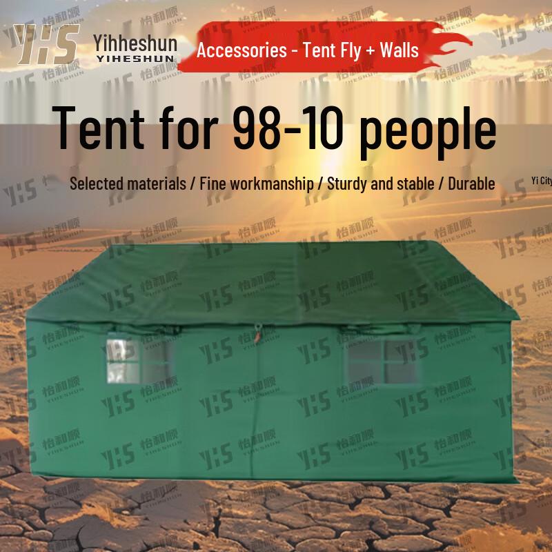 Yiheshun 98-10 Class Tent & Accessories