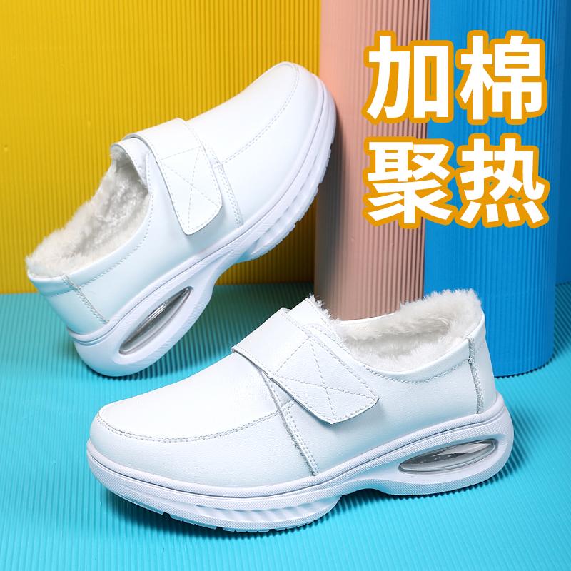 Winter warm soft-soled nurse shoes are not tired feet, air cushion and velvet wedge heel medical shoes