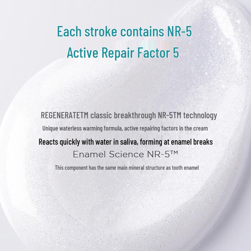 REGENERATE Advanced Enamel Repair Toothpaste