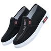 Comfortable, Non-slip and Wear-resistant Beef Tendon Soles: Old Beijing Cloth Shoes Men's Board Shoes Are Light and Breathable Canvas Shoes,