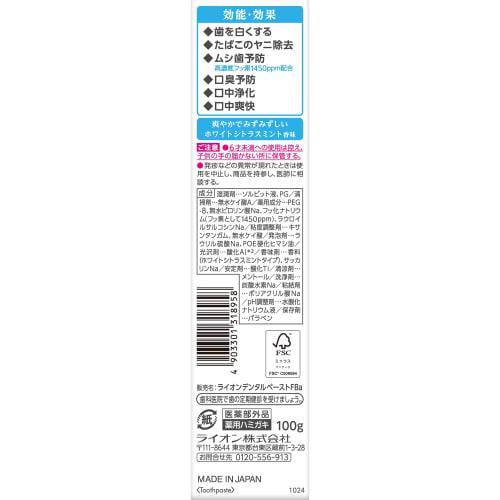 Lightee Toothpaste White Citrus Mint 100g