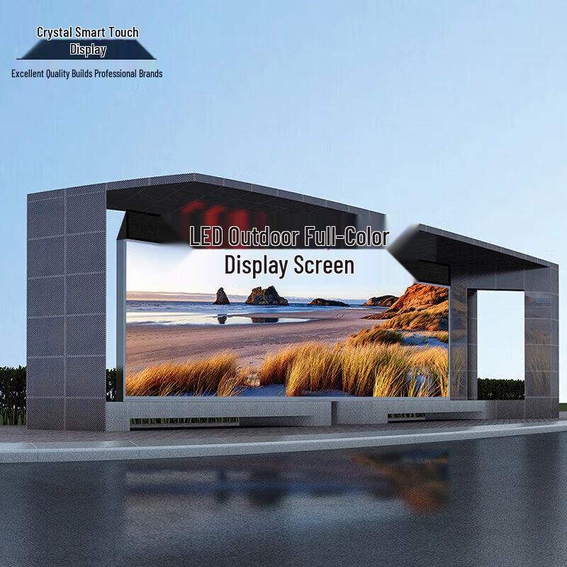 Jingzhi Touch LED Display Screen CN Plug (adapter Included)