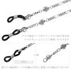 [Shinjuku Gin no Kura] DEAL DESIGN Mask & Glasses Chain, Sterling Silver 925, Mask Chain, Glasses Chain, Eyeglasses Chain, Men's & Women's