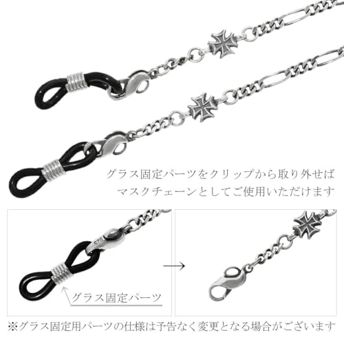 [Shinjuku Gin no Kura] DEAL DESIGN Mask & Glasses Chain, Sterling Silver 925, Mask Chain, Glasses Chain, Eyeglasses Chain, Men's & Women's