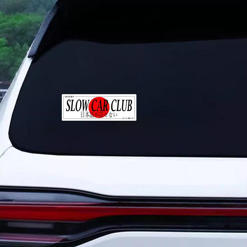 Japan Slow Car Club Vinyl Sticker, Durable Waterproof Retro Decal, Universal DIY Decor for Car, Bumper and Motorcycle