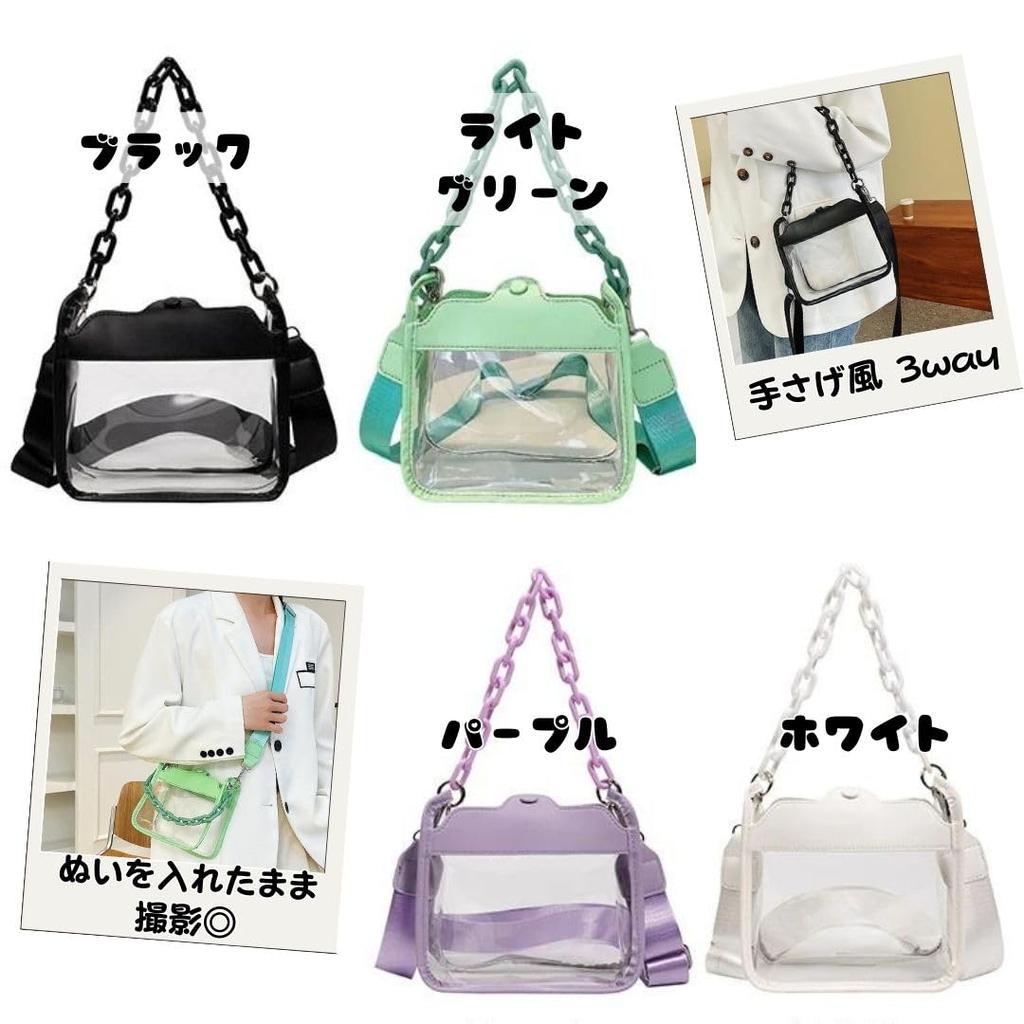 Τσάντα Ita με Κάλυμμα, Μικρή, Βελούδινη Θήκη, Διάφανη Τσάντα Ώμου, Διαφανής, Μίνι (Μαύρος)