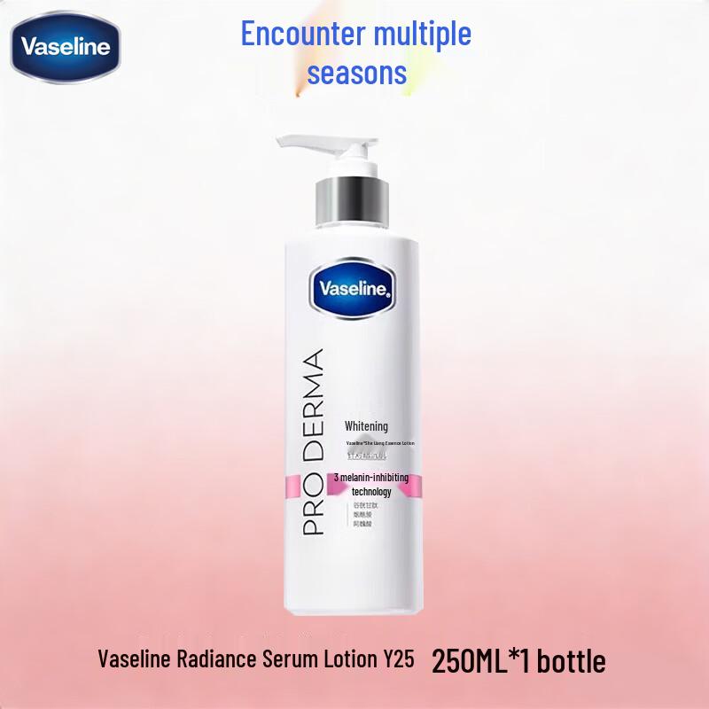 Vaseline Brightening Essence Body Lotion