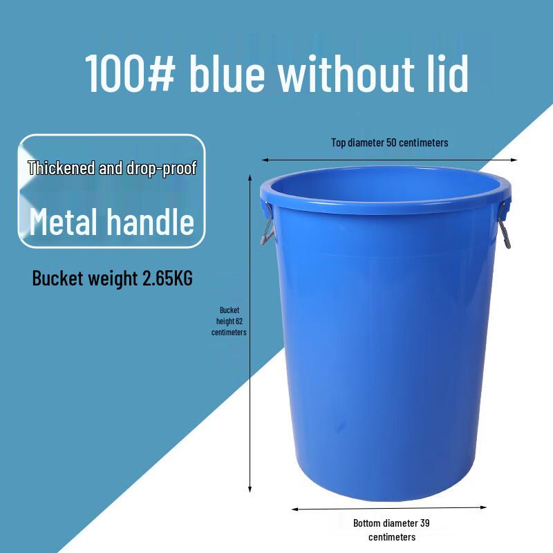 Large Capacity Commercial Trash Can