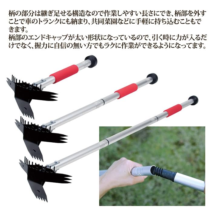 Goto (GOTO) KusaNukki Premium Weeding Tool for Standing