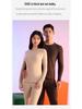 Lyocell German Velvet Thermal Base Suit – Men's & Women's Autumn/Winter Warm Underwear Set
