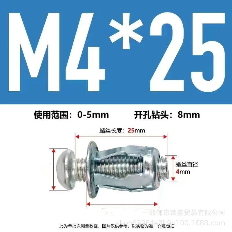 Jack Nuts Screw Petal Screw Anchors Petal Expansion Plugs for Curtain Expansion Clamp Petal Rivet Lock Bolt Board Wall Fasteners