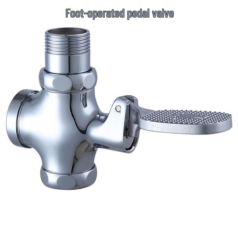 Shuang'an Horizontal Foot Pedal Flush Valve