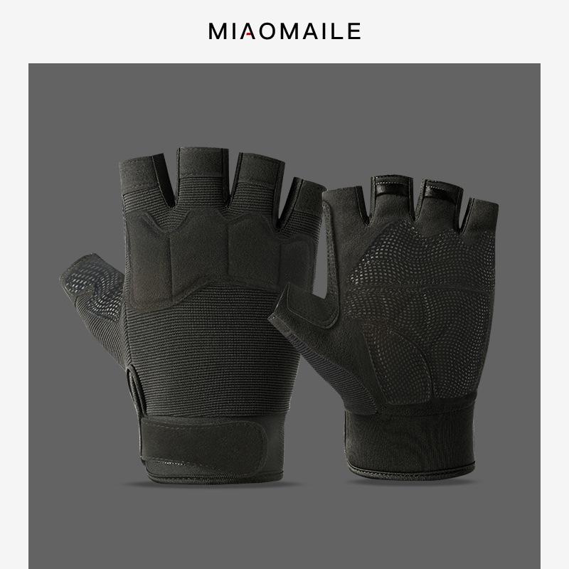 Men and Women Outdoor Special Cycling Rock Climbing Paratroopers Sun Protection Protection Fishing Gloves Comfortable and Breathable