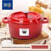 QULENO Classic Series Enamel Cast Iron Pot