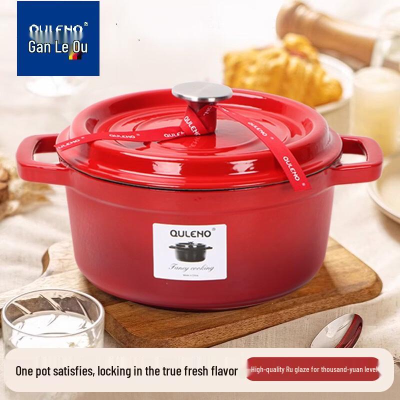 QULENO Golden Series Enamel Cast Iron Pot