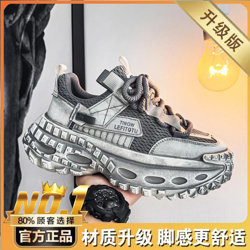 Winter high-top high-end running leather surface waterproof and non-slip sports casual height-increasing dad shoes