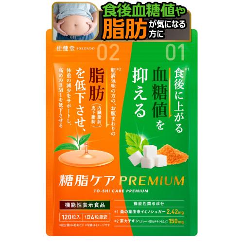 

Glycolipid Care Premium [Серьезная добавка для контроля сахара в крови и жира] Уменьшает жир на животе, контролирует уровень сахара в крови, висцеральный жир и подкожный жир