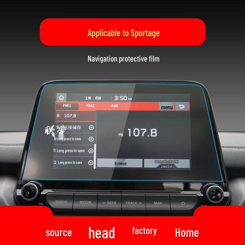 2026 Kia Sportage Navigation Tempered Film KX7 Center Console & Instrument Panel Interior Protective Film