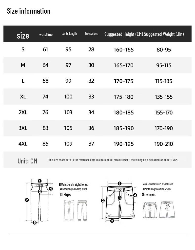 ROMON Men's 2025 New Versatile Casual Sports Sweatpants