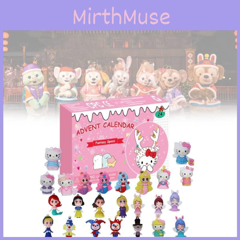 Digitaler 24 Weihnachts-Countdown Blind Box Rosa Cartoon Kinder Weihnachtsgeschenk Spielzeug