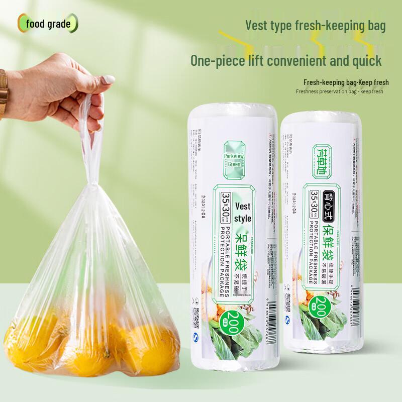 Grassland Medium Thickened Vest Fresh-Keeping Bags