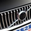 Suitable for Volvo xc90 2020 2025 2025 2025 2025 2025 three-color mesh decorative strip car stickers auto parts car Accessories