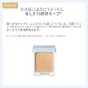 Naturaglace Airy Smooth Powder Foundation PB Refill Skincare Ingredients Organic SPF50+ PA++++ Soap-removable Plant-derived