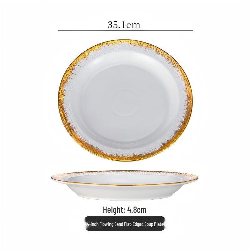 White Gold Ceramic Flat Rim Soup Plate
