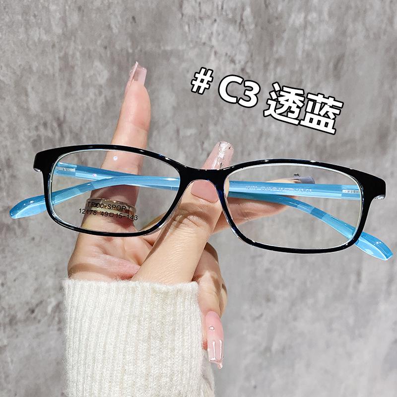 Stylish Cat-Eye Myopia Glasses: Slim Two-Tone Frame for Women