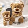 Comfy Cute And Bear And Sheep Stuffed Animals For Kids Ideal Pillow Friend