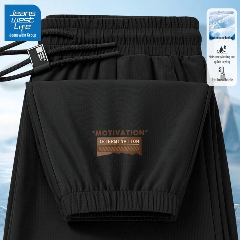 

JEANSWEST LIFE Men s Ice Silk Quick-Dry Cuffed Casual Pants XL (180)