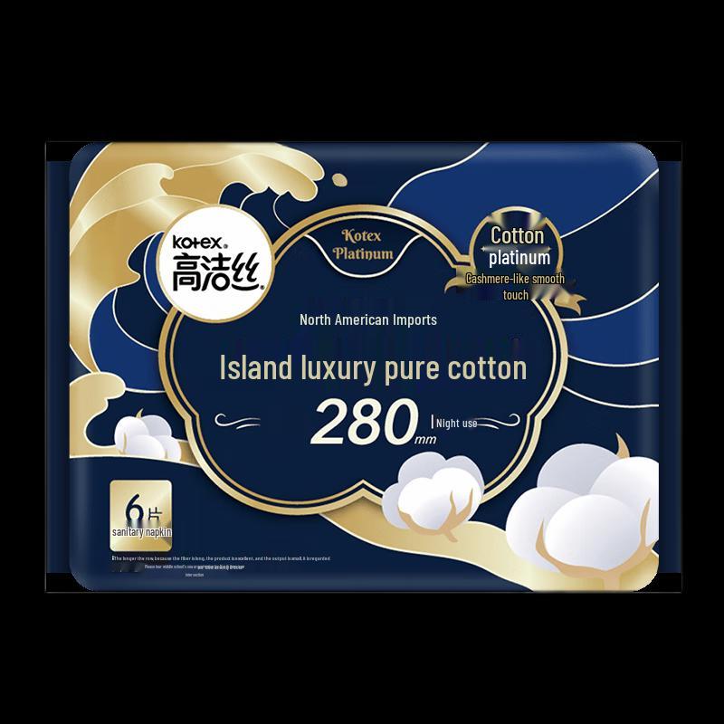 KOTEX Ultra-Thin Cotton Sanitary Napkins