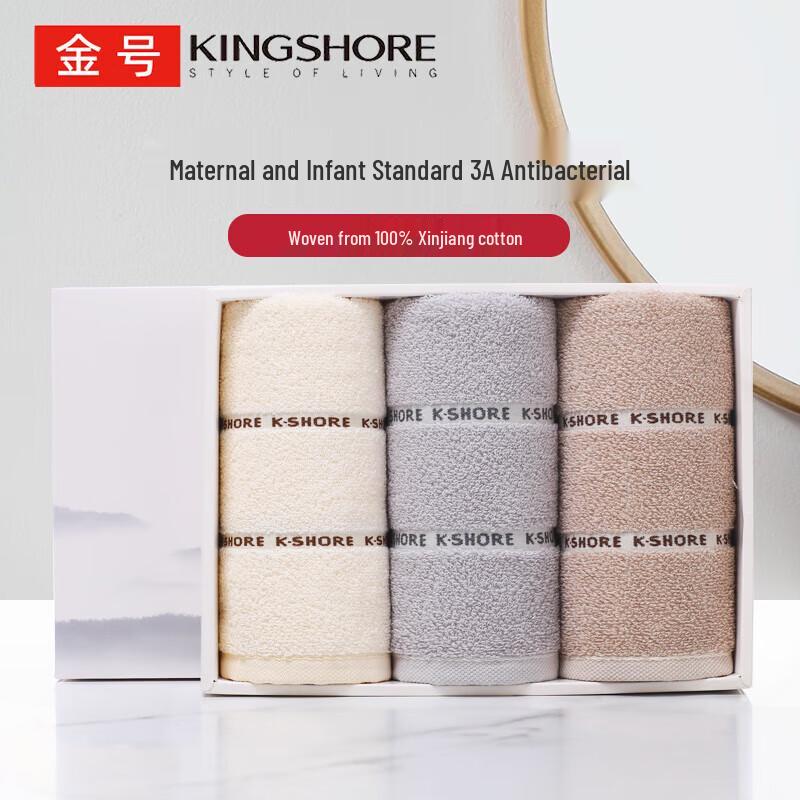 KING SHORE Pure Cotton Antibacterial Towel 3-Pack Gift Set